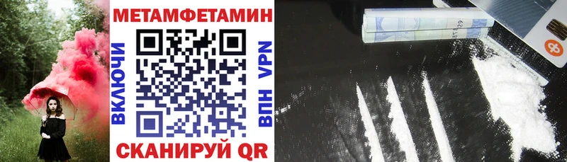 АМФЕТАМИН Розовый  блэк спрут сайт  Цоци-Юрт 