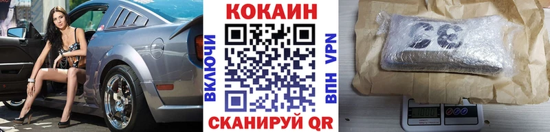 mega ССЫЛКА  Цоци-Юрт  Кокаин 99% 