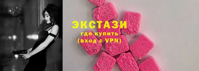 магазин    Цоци-Юрт  Экстази 280 MDMA 