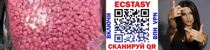 ЭКСТАЗИ диски  Цоци-Юрт 