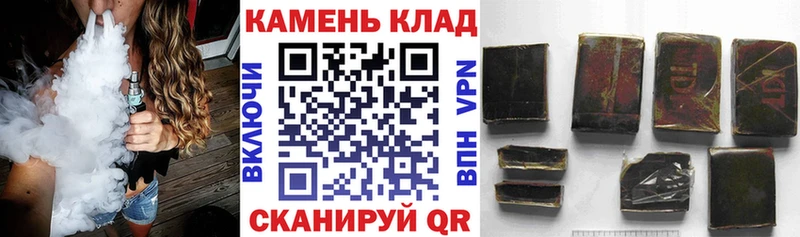 ГАШИШ Cannabis  Цоци-Юрт 