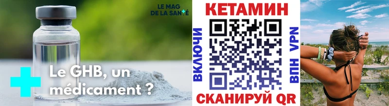 наркота  нарко площадка Telegram  Кетамин ketamine  Цоци-Юрт 