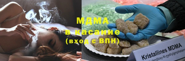 MESCALINE Семикаракорск