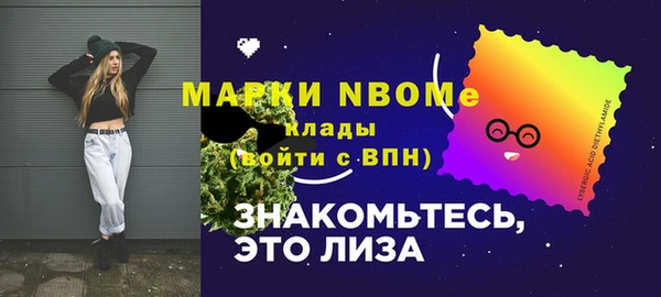 мефедрон VHQ Саяногорск