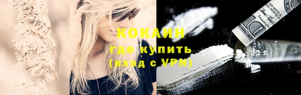марки lsd Семилуки