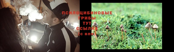 дистиллят марихуана Сафоново