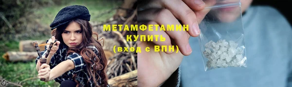 бошки Сатка