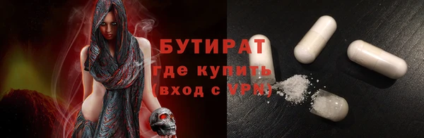 MESCALINE Семикаракорск