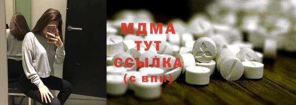 MESCALINE Семикаракорск