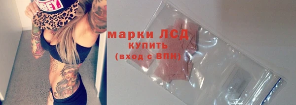 MESCALINE Семикаракорск