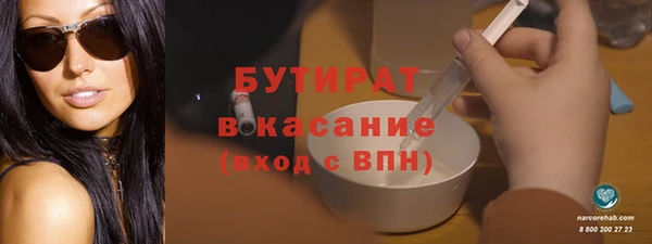 MESCALINE Семикаракорск