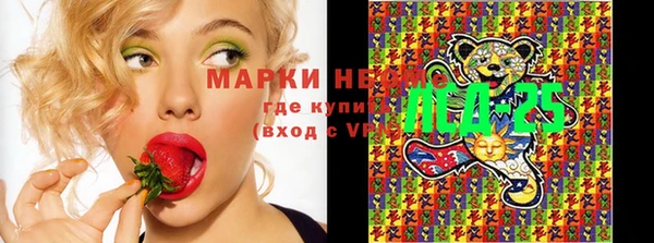 MESCALINE Семикаракорск