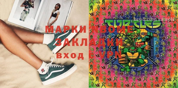MESCALINE Семикаракорск