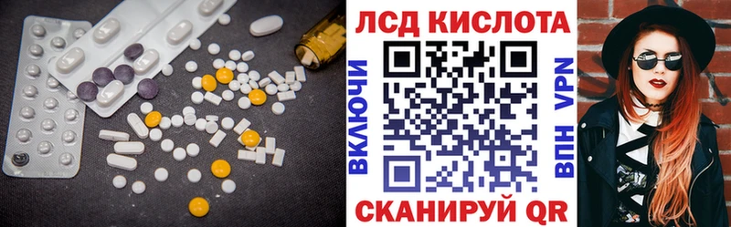 LSD-25 экстази кислота  Цоци-Юрт 