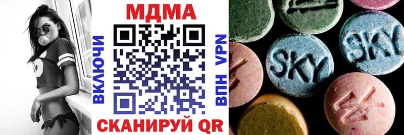 МДМА молли  darknet какой сайт  Цоци-Юрт  цены наркотик 