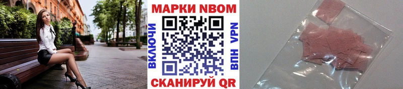 гидра маркетплейс  закладки  Цоци-Юрт  дарк нет Telegram  Марки N-bome 1,5мг 